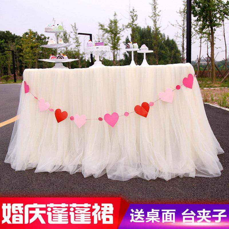 婚庆道具桌布桌裙生日派对餐椅裙甜品台签到台装饰布置蓬蓬纱桌裙,居家布艺,成品窗帘,淘宝优惠券,粉丝福利购,淘宝优惠卷