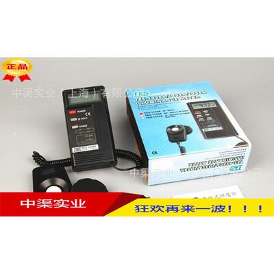 台湾泰仕牌TES1330A照度表TES-1330A数字型照度计0.01Lux光度计