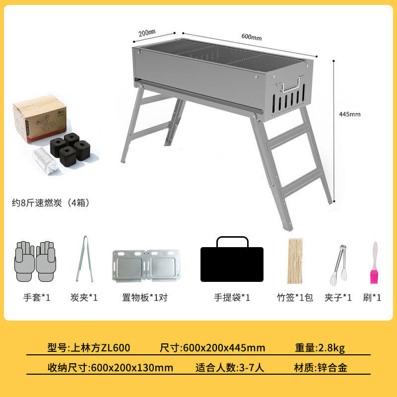 上林方烧烤架批发庭院烤架款商用烧烤炉子便携户外折叠家用碳烤炉