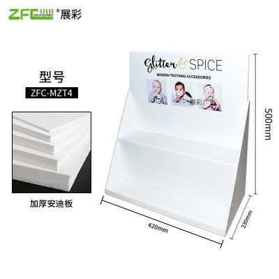 展架展示盒pvc共挤板梯级陈列展示架桌面小摆台展示台小母婴用品