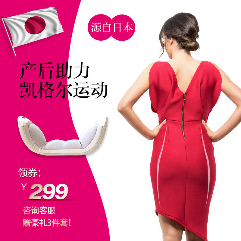 产妇骨盆按摩腰部臀部坐垫产后收胯盆底肌训练屁股办公家用月子仪,个人护理/保健/按摩器材,骨盆修复仪/按摩器,淘宝优惠券,粉丝福利购,淘宝优惠卷