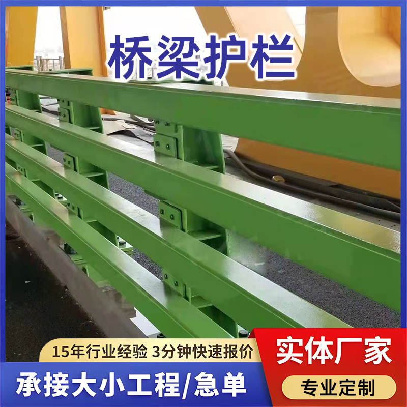 桥梁防撞护栏不锈钢复合管景观栏杆河道灯光道路防护隔离防护栏