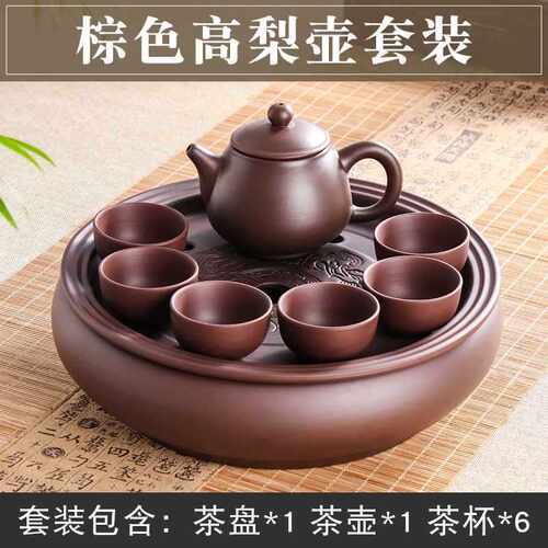 功夫茶具套装紫砂现代家用简约圆形茶盘泡茶整套潮汕陶瓷茶壶茶杯