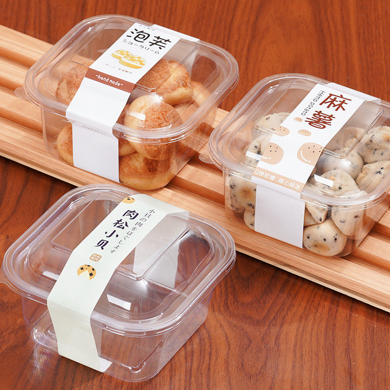 众之亿泡芙透明包装盒酥皮脆皮麻薯肉松小贝雪媚娘糕点烘焙甜品打,包装,纸盒,淘宝优惠券,粉丝福利购,淘宝优惠卷