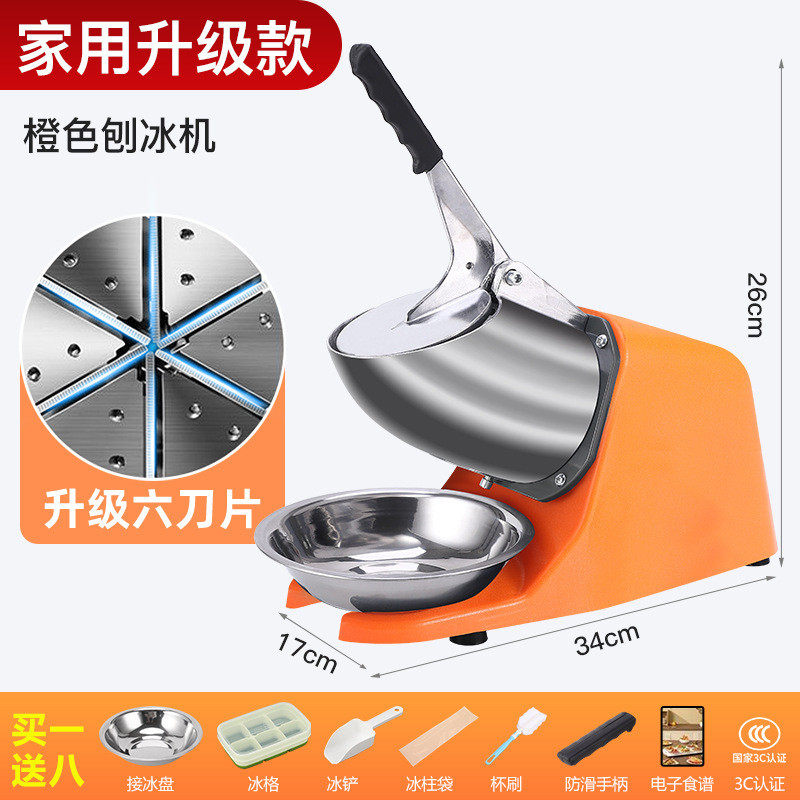 刨冰机碎冰机商用批发破冰机六刀大功率刨冰机摆摊冰沙机家用