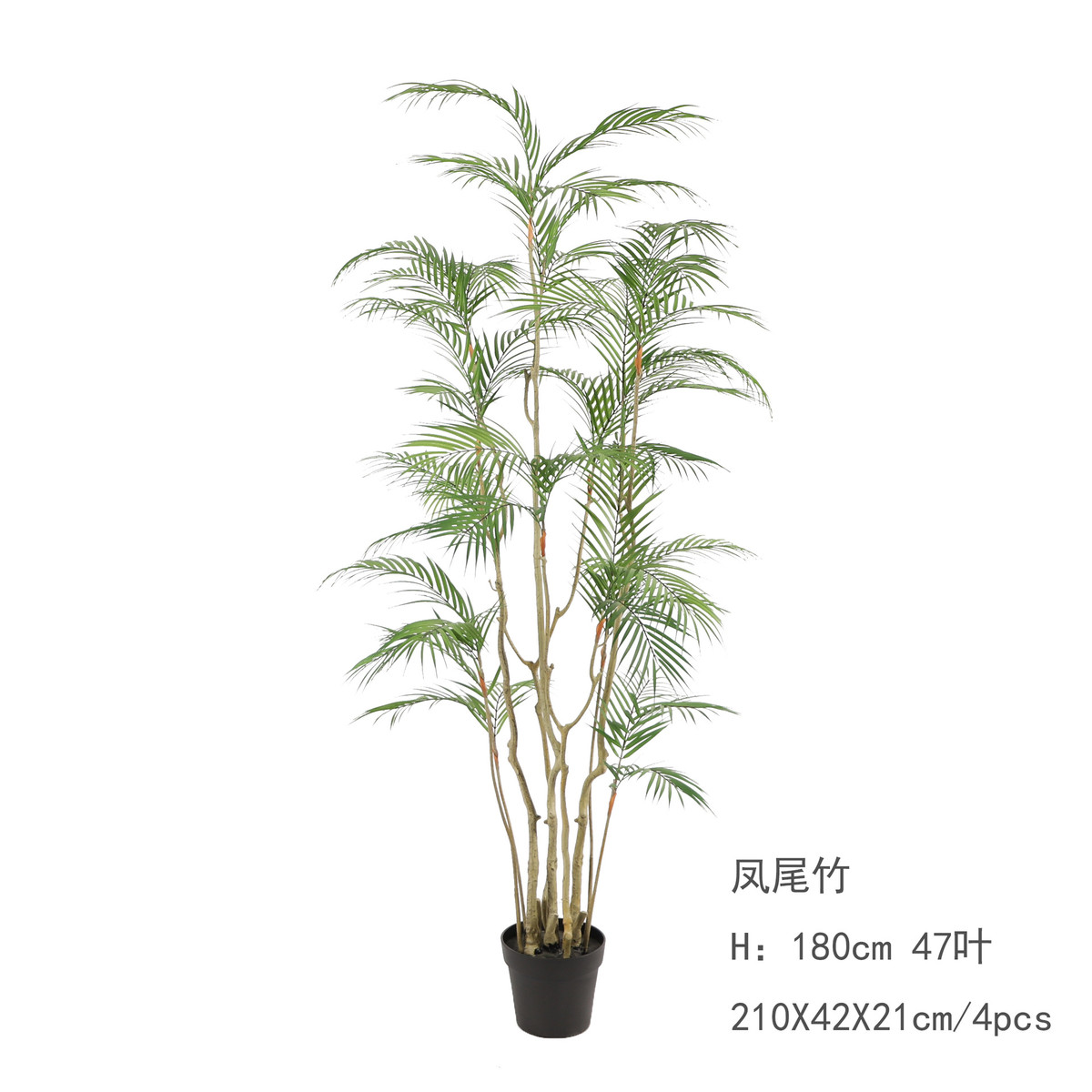 假树棕榈树室内装饰仿真植物凤尾竹盆栽客厅摆件落地轻奢仿真绿植