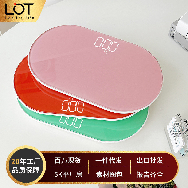 厂家直供体重秤家用便携小型电子秤人体称体重称高精度称重计