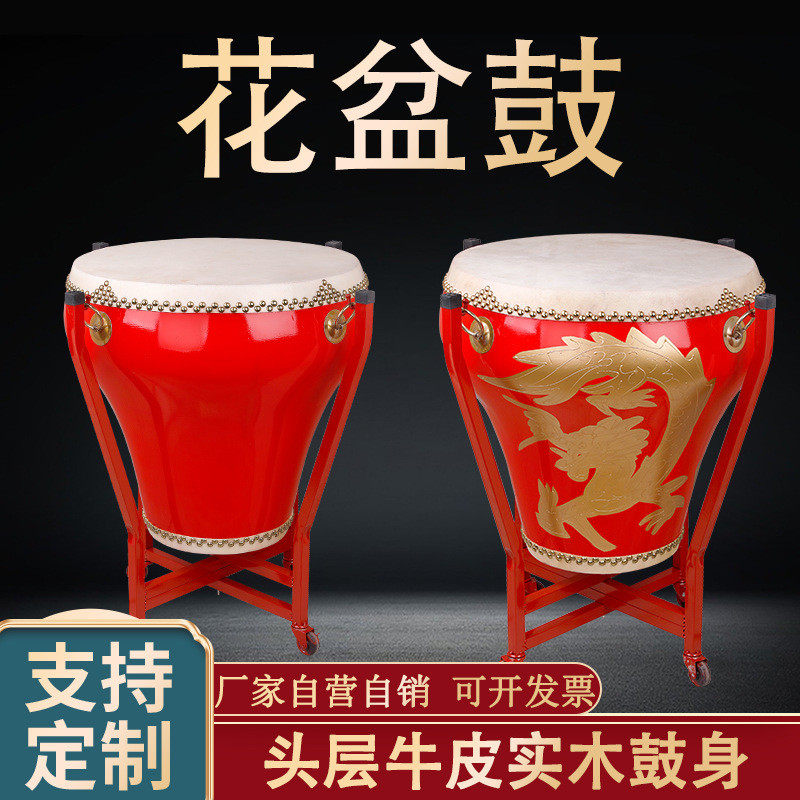 花盆鼓14/16/18/20/寸演出大鼓红龙民族鼓头层牛皮彩绘京剧戏剧鼓