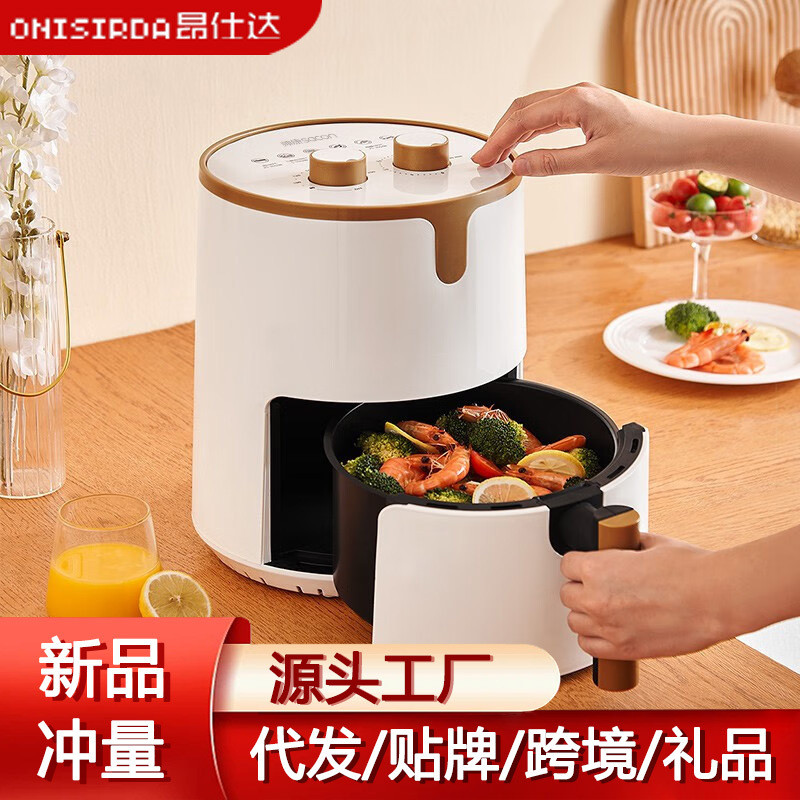 昂仕達空氣炸鍋多功能家用電炸鍋智能大容量無油炸鍋熱銷