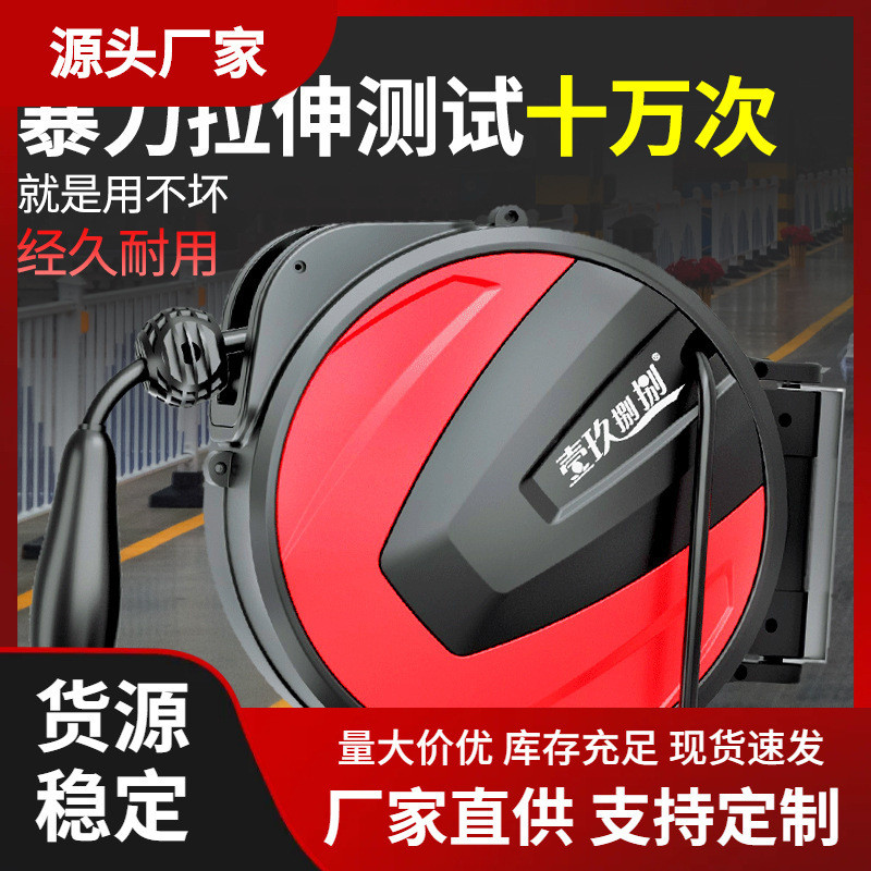 气鼓自动伸缩卷管器PU夹纱管气动工具打气泵气管汽修美容气动工具