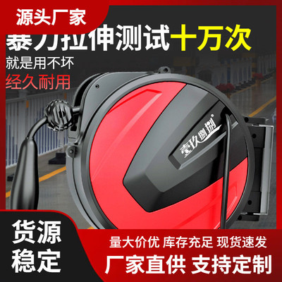 气鼓自动伸缩卷管器PU夹纱管气动工具打气泵气管汽修美容气动工具