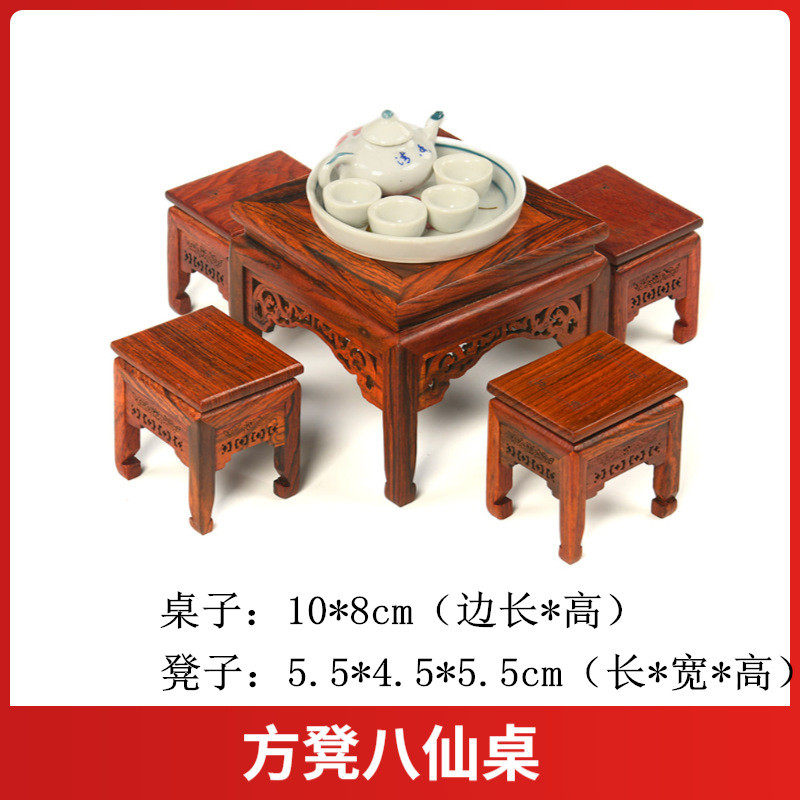 红木微缩微型小家具模型摆件 迷你仿真中式模型工艺品酸枝木质红