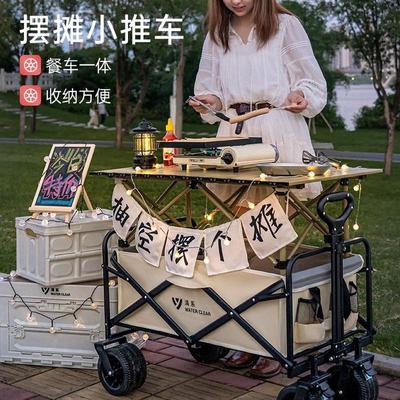 户外露天野餐车摆摊地摊小推车拉货购物车可折叠手推车营地包邮