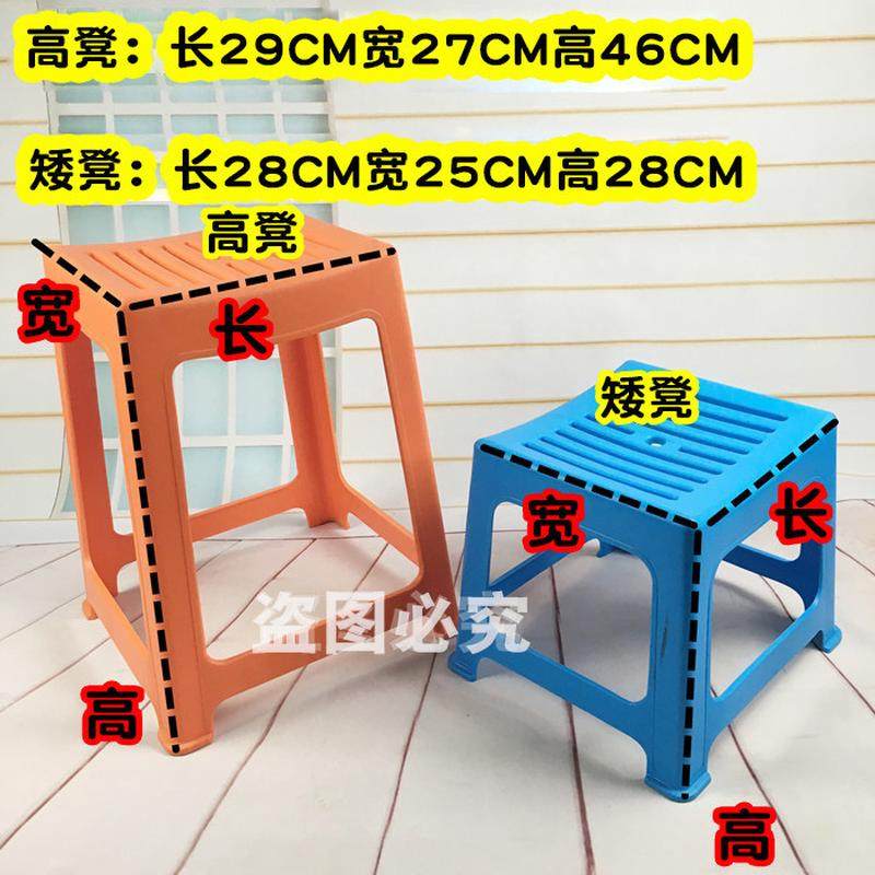 加厚条纹塑料凳子吉榕透气浴室高凳矮凳子防滑镂空塑料餐桌凳,住宅家具,矮凳,淘宝优惠券,粉丝福利购,淘宝优惠卷