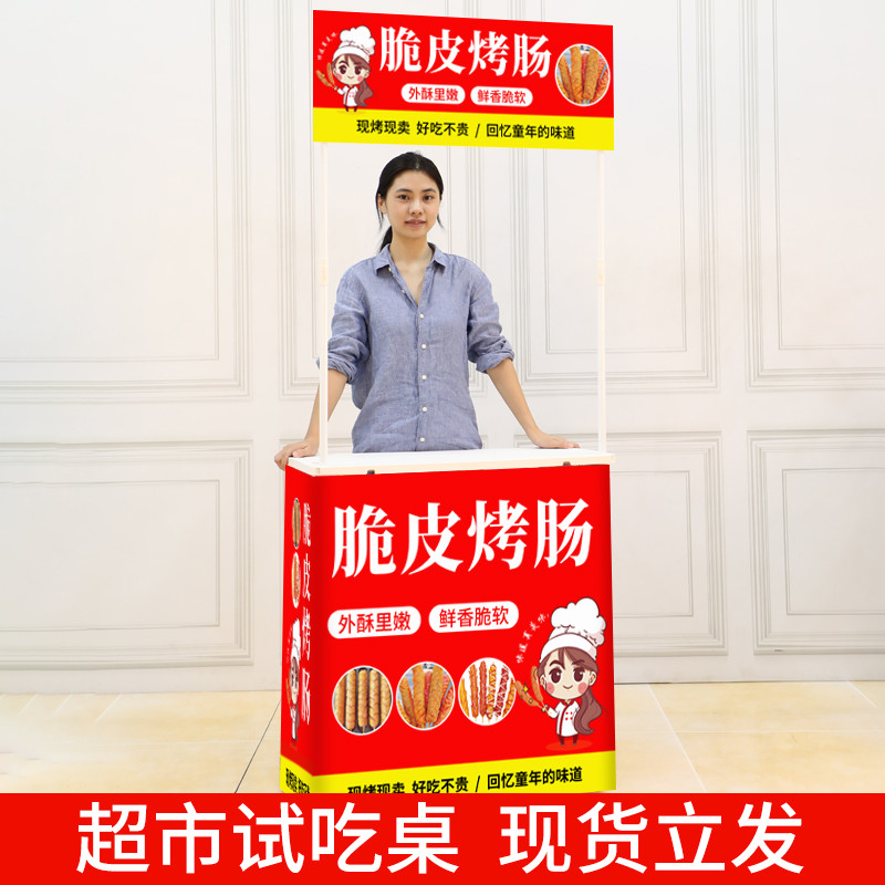 铝合金促销台折叠展示台摆摊小推车展示桌展台移动桌子超市试吃台