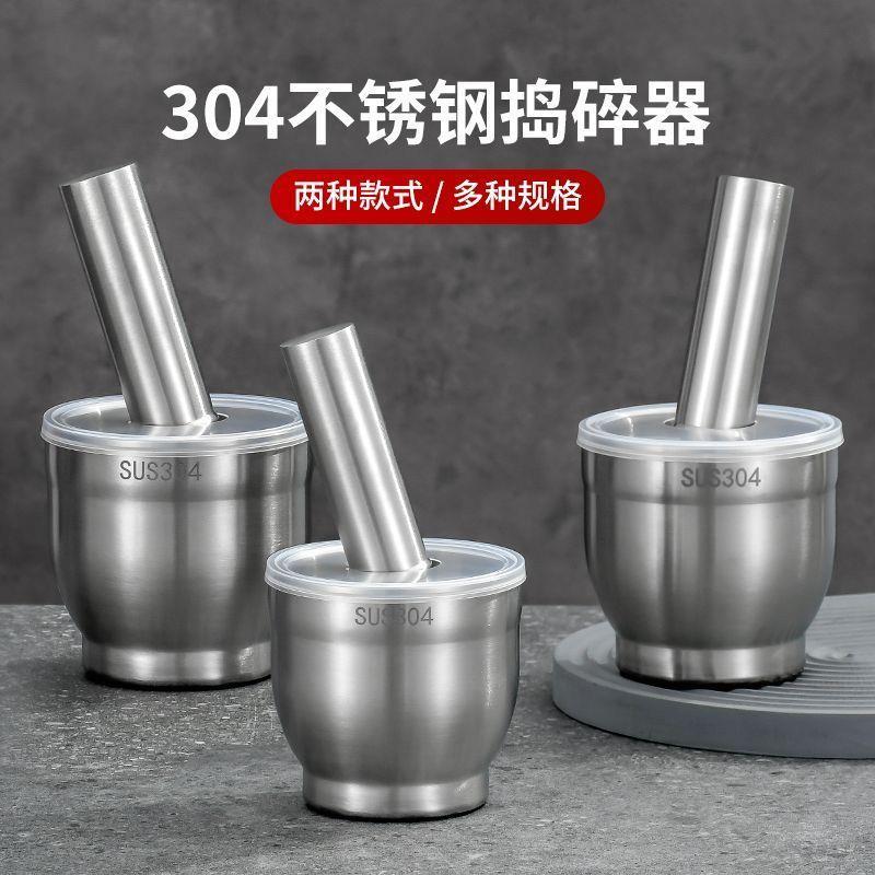 医用级不锈钢捣碎实心捣药罐家用研磨捣蒜器手动蒜泥器蒜厂家