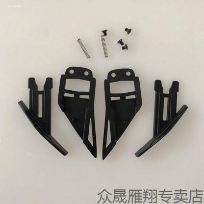 适用风道螺丝尾翼AGV PISTA头盔配件头盔大全DV610GP/GPR通风口
