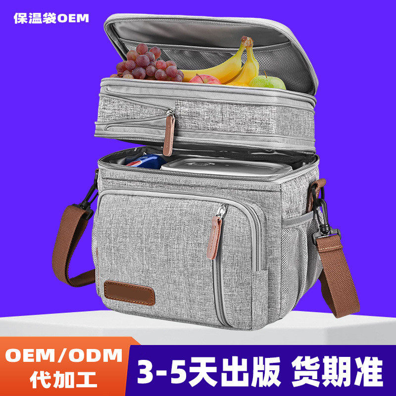 手提午餐包 双层大容量防水户外野营保温袋牛津布便当包野餐背包,厨房/烹饪用具,冰格/制冰袋,淘宝优惠券,粉丝福利购,淘宝优惠卷