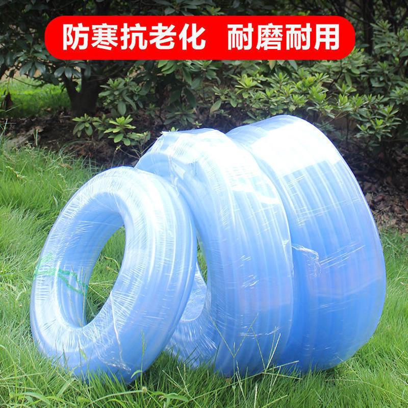 水平管流体管pvc透明塑料软管建筑工程测量透明管测量水平管批发