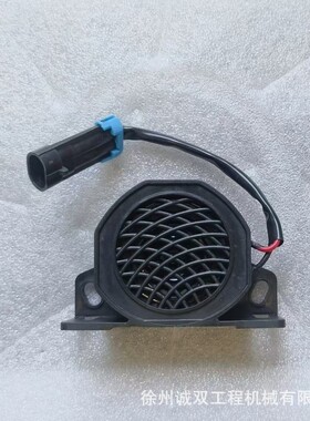 S100,S130,S150,S160S330,S630,S650倒车喇叭7001044