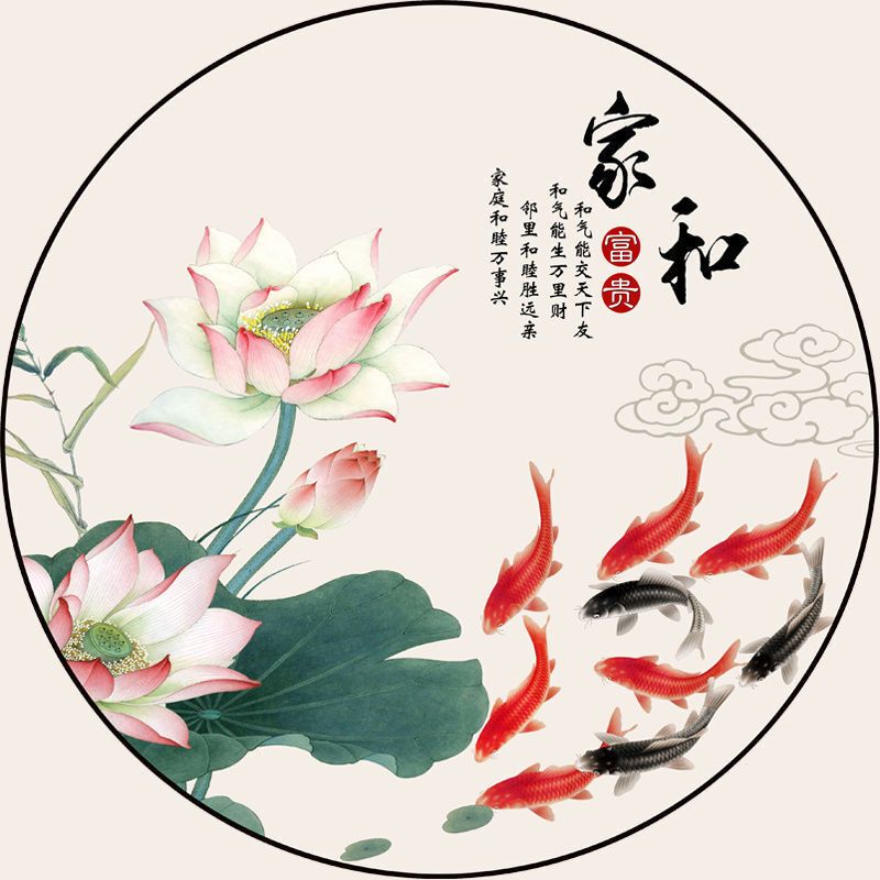 九鱼图贴画壁画入户玄关画走廊竖版过道自粘装饰画贴纸工艺画墙贴图片