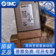 VND400D 热销全新SMC原装 25A VNC301A 20A 电磁阀VND200D 15A