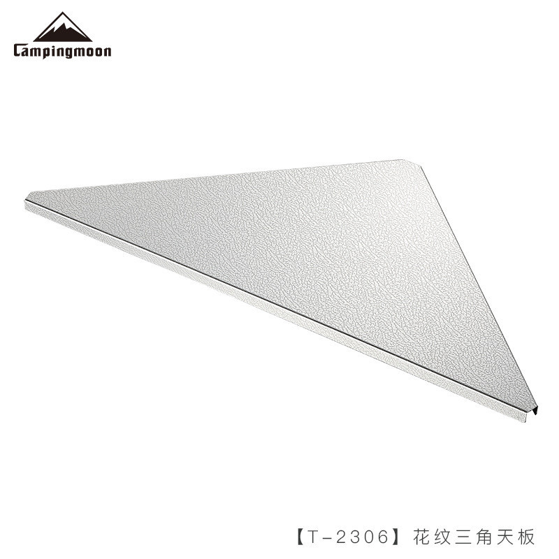 柯曼t-2306不锈钢三角天板露营折叠多用桌用配件辅助支撑托盘天板