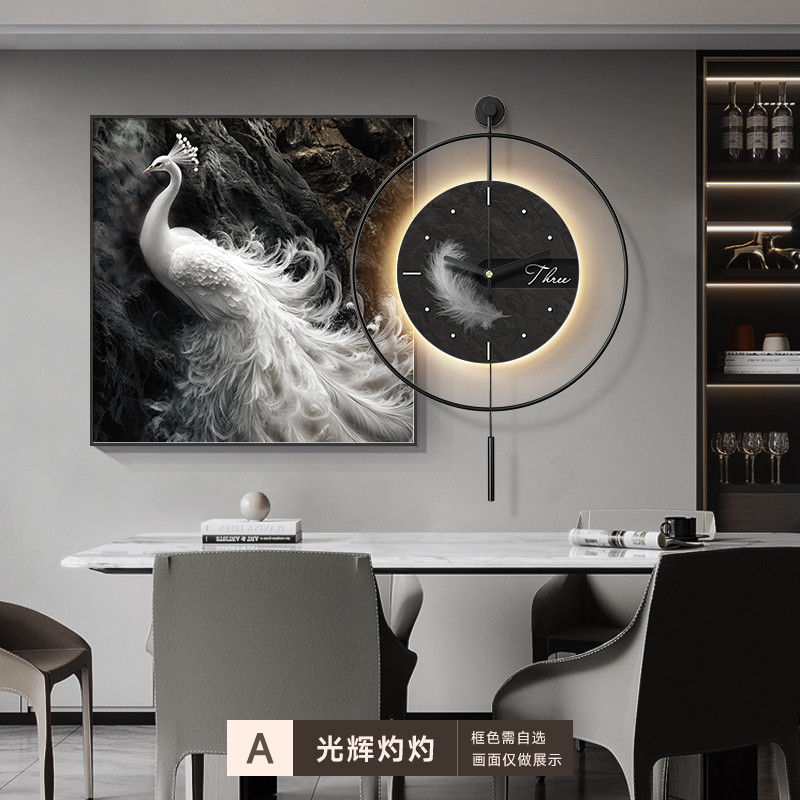 孔雀挂钟餐厅钟表挂墙装饰画餐桌墙面时钟立体浮雕高级感客厅挂画