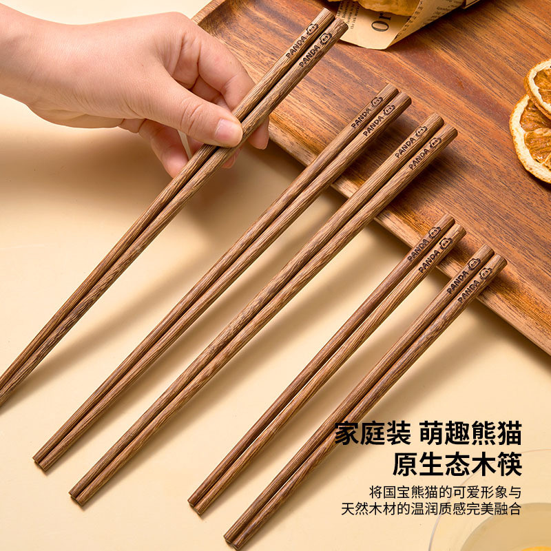客满多鸡翅木筷子家用新款抑菌防滑木质油炸耐高温红檀木长快筷子