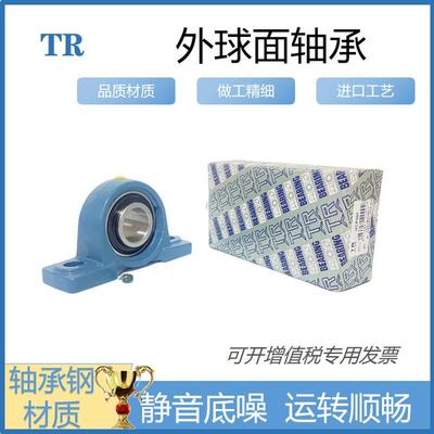 东莞TR带立式座顶UCP212 UCP213 UCP214 UCP215 UCP216轴承