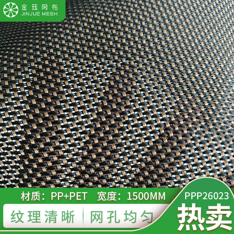 2022新款音响网罩布高端品质音箱透声布结实耐用阻燃环保网布面料