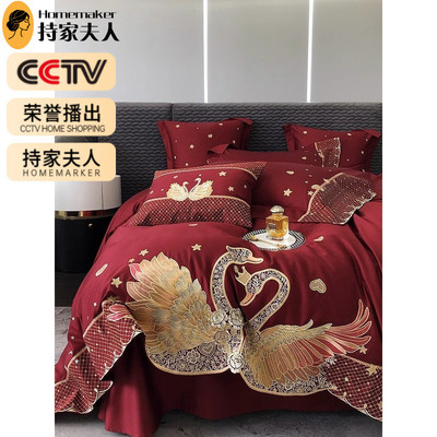 红色喜庆天鹅刺绣100支长绒棉四件套纯棉贡缎床单被套全棉婚庆1.8