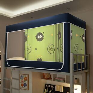 遮光蚊帐加高加密大学生宿舍寝室防蚊防摔单人专用0.9m上下铺通用