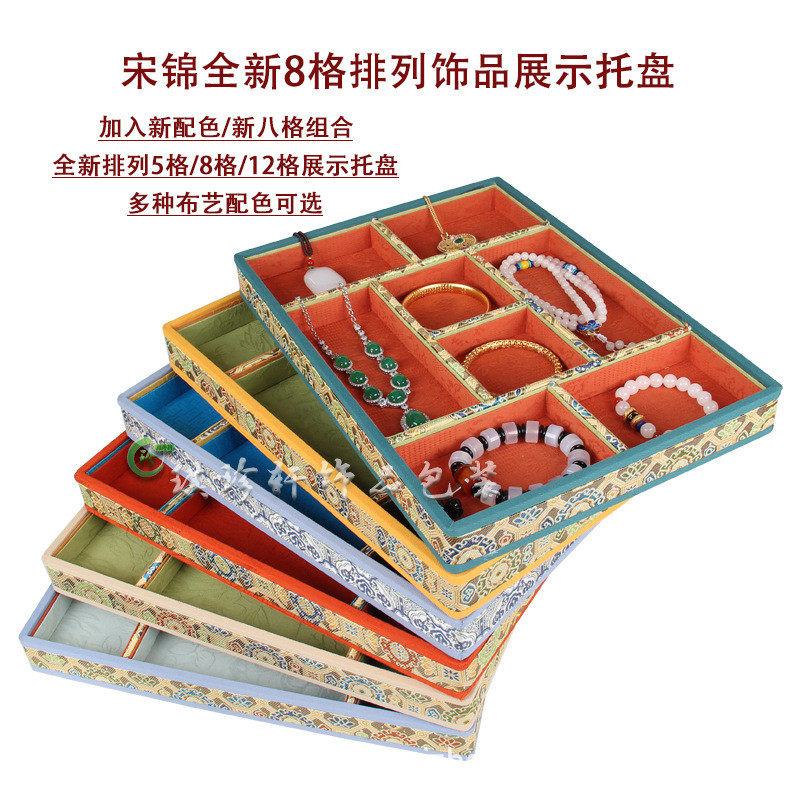 товар из китая 宋锦中国唐风古法金分格展示托盘八大守护神格盘首饰配件收纳道具