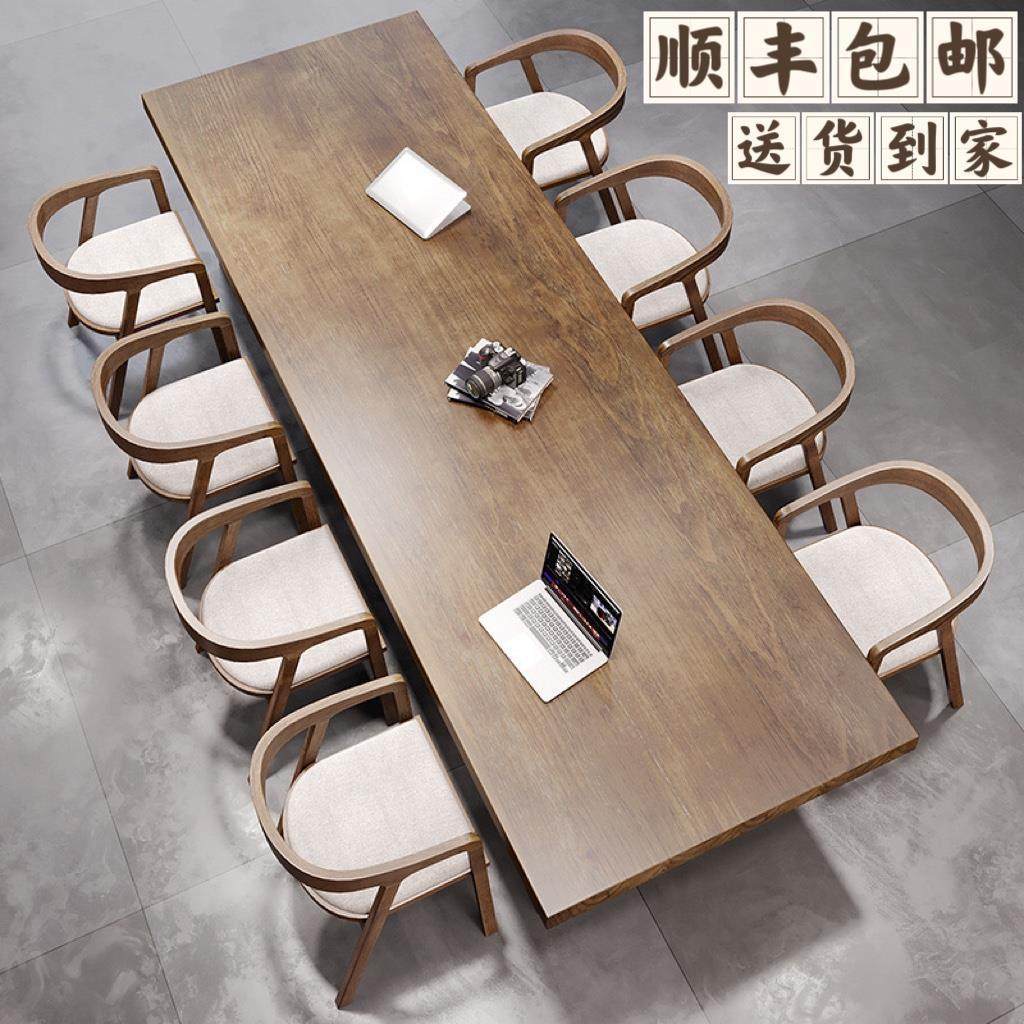 全实木会议桌长桌简约长条形电脑桌大型工作台办公桌原木桌椅组合