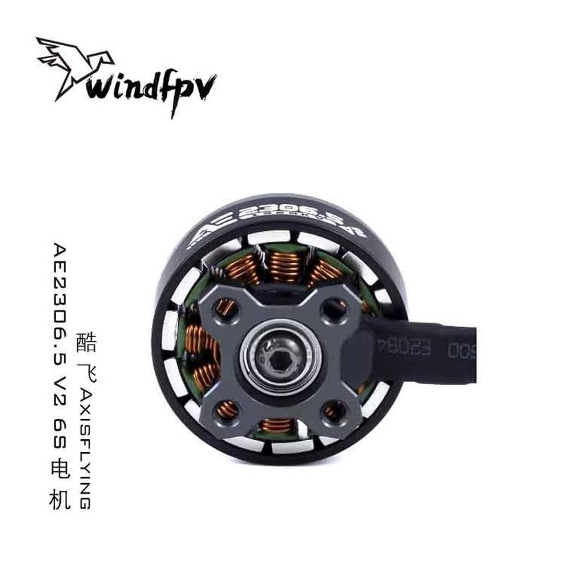 酷飞Axisflying AE2306.5 V2 6S FPV穿越机 5寸花飞 航模无刷电机
