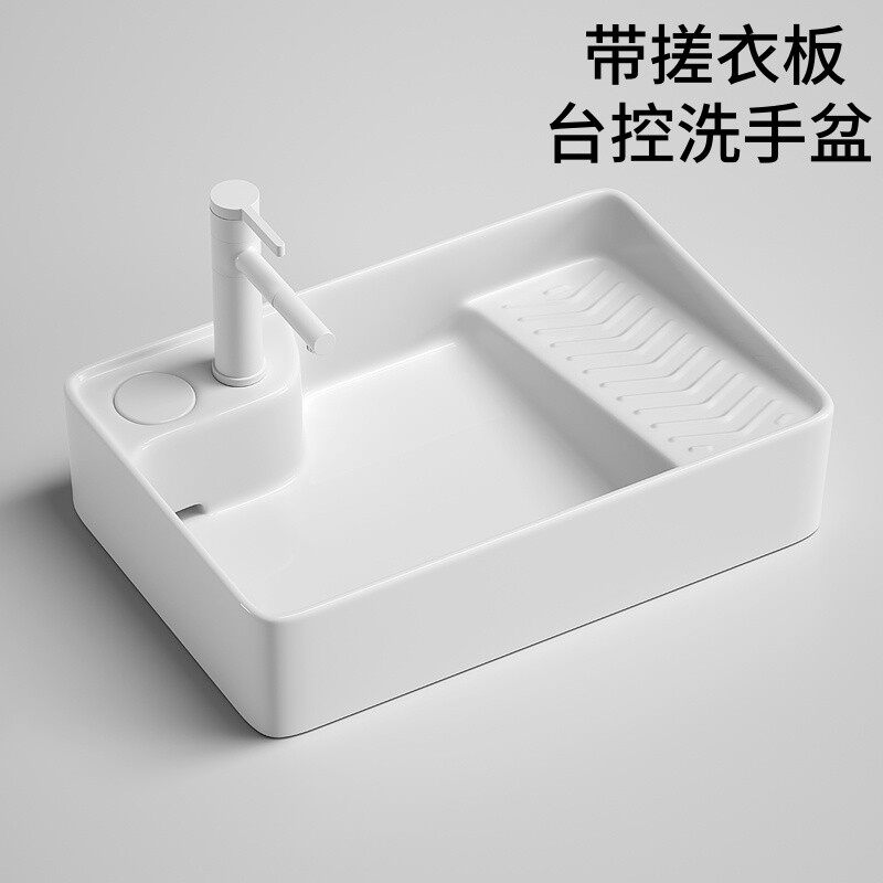 侧下水台上盆带搓板洗衣盆阳台洗衣机陶瓷洗手盆台控洗漱盆单盆