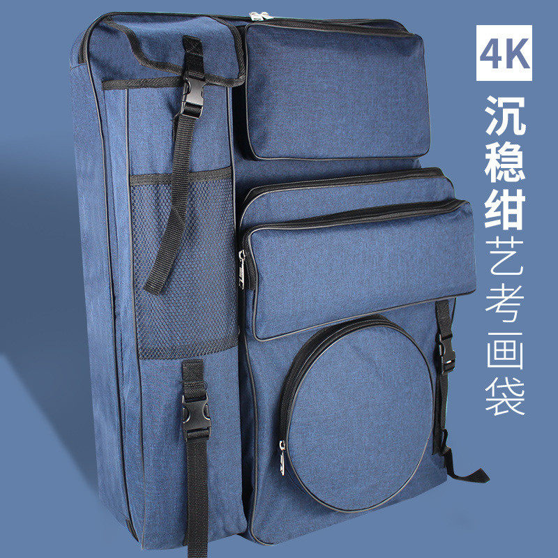 画包4k多功能画板折叠画袋双肩美术袋艺考专用加厚大容量防水袋,文具电教/文化用品/商务用品,画板/画架/速写板,淘宝优惠券,粉丝福利购,淘宝优惠卷