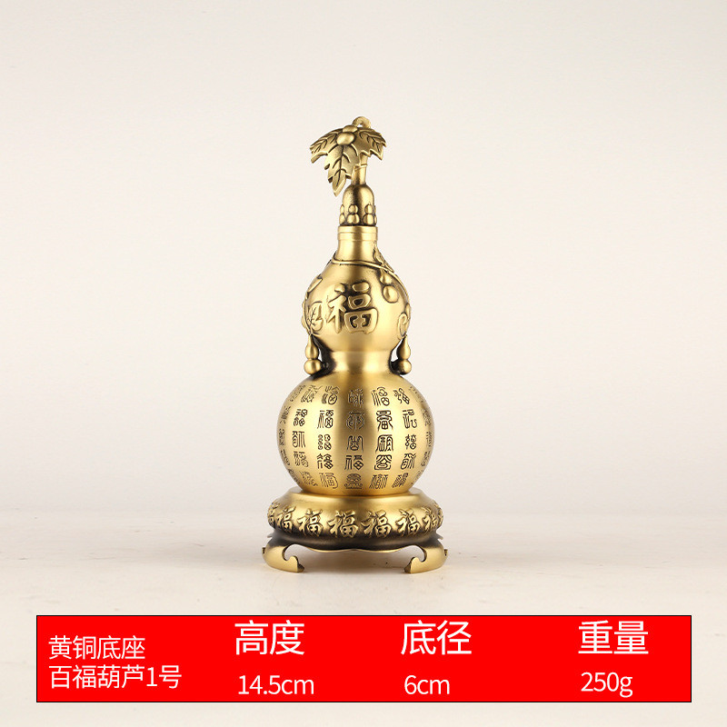 厂家批发黄铜百福葫芦带叶子带底座上下开口开盖葫芦