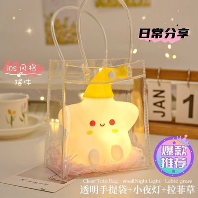 女生生日礼物实用高端大气新年元旦星星床头寝室小夜灯卡通卧室可