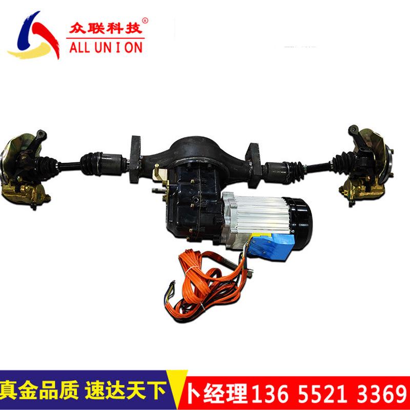 独立悬挂驱动桥重型实心羊角悬挂前后桥沙滩车配件减震电动车