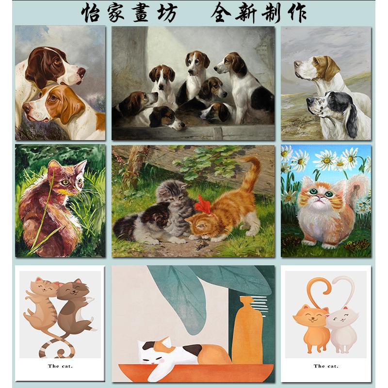 欧式卧室猫咪狗狗自粘装饰画餐厅走廊萌宠油画壁画宠物店卡通墙画图片