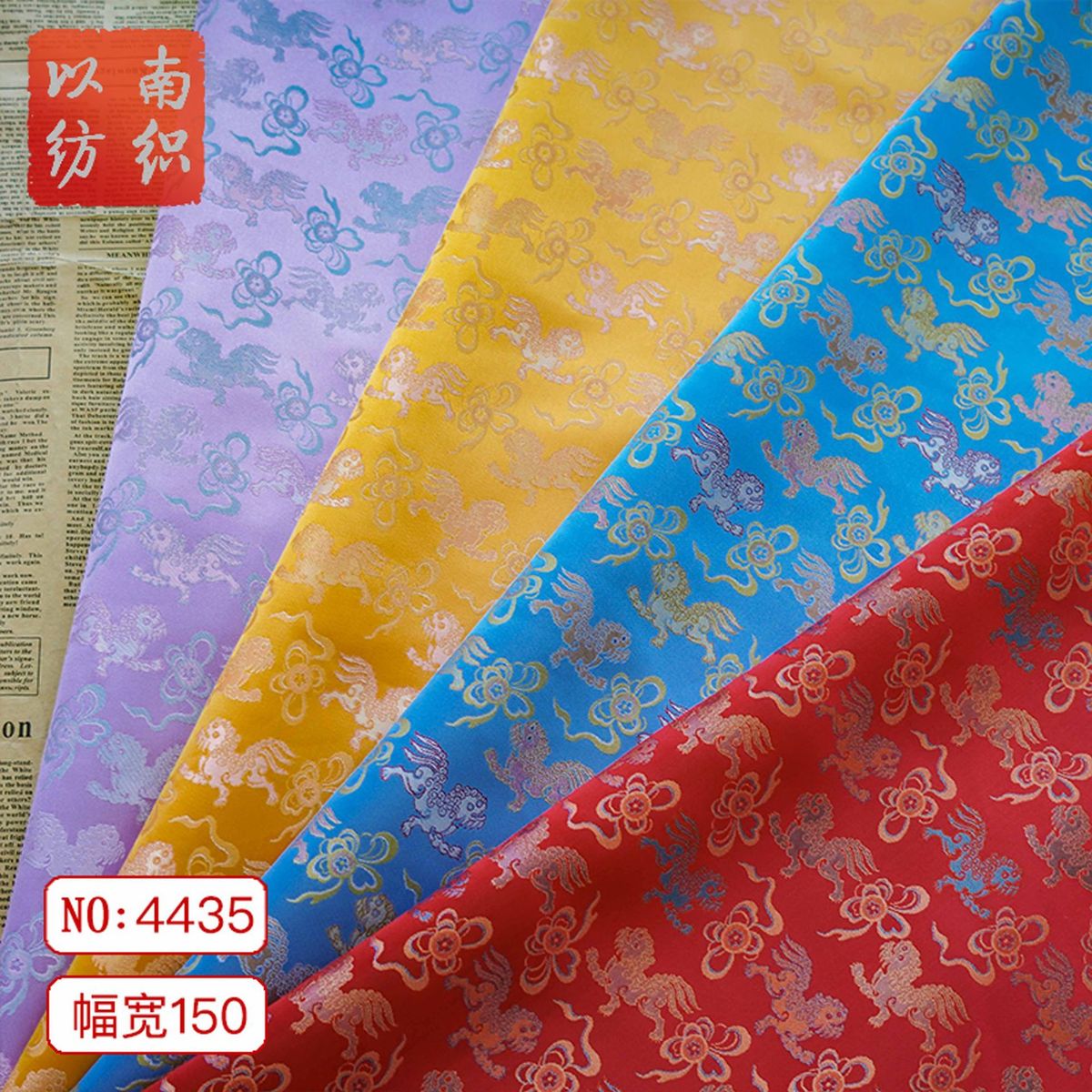 中式色织麒麟仿宋锦汉服提花马甲布国风旗袍拼色箱包装饰唐装面料