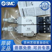 X588SMC X538VP544R 5DZ1 热销VP544 03F X536 5DU1