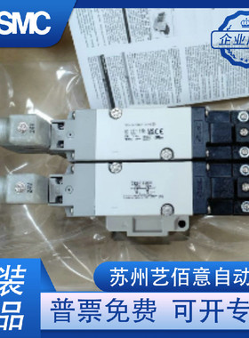 热销VP544-5DZ1-03-X538VP544R-5DZ1-5DU1-0-03F-M-X536/X588SMC