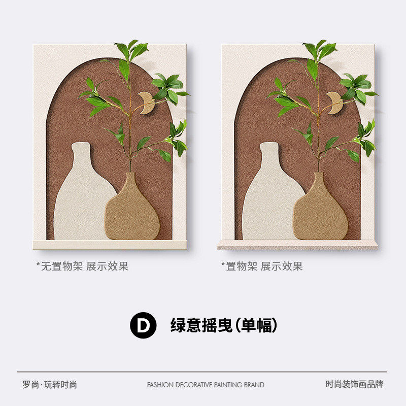 奶油风餐厅装饰画文艺花卉饭厅高级感壁画肌理客厅沙发背景墙挂画