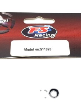 飞神FS1/10转向杯C座头球盖螺母大脚越野短卡RC模型车配件511028