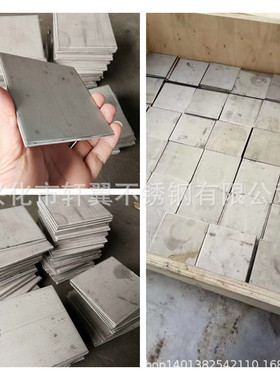 304 201不锈钢板加工板材316不锈钢板激光切割加工装饰板面板桌面