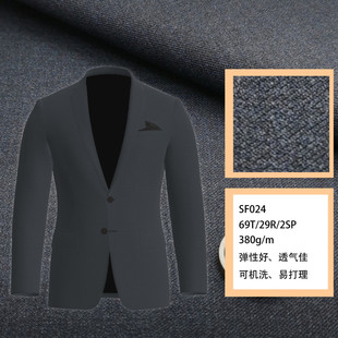 色纺弹力面料缎背哔叽秋冬职业装套装面料仿毛面料TR面料西服布料