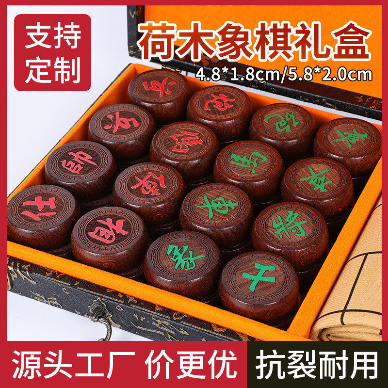 厂家直供儿童小学生中国象棋附带中国象棋儿童便携式皮格绒棋盘布